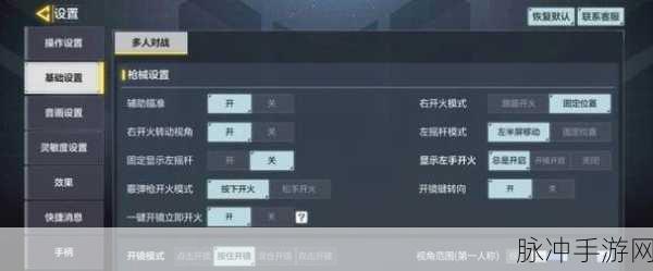 使命召唤手游攻略，如何获取并最大化利用体验卡