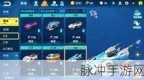 QQ飞车手游攻略，卓越真的是B车中最厉害的车吗？