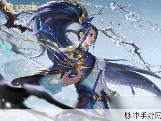 王者荣耀韩信逐梦之影返场全解析，珍贵限定皮肤的再度归来