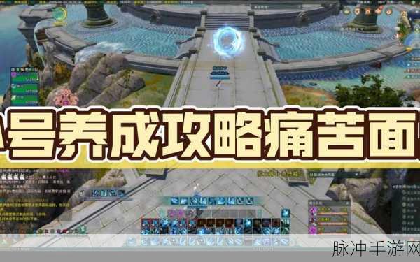剑网3手游深度攻略，解锁120级蓬莱宏，群侠万变下的极致操作