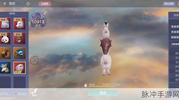 妄想山海骆驼寻觅与异兽捕捉全攻略