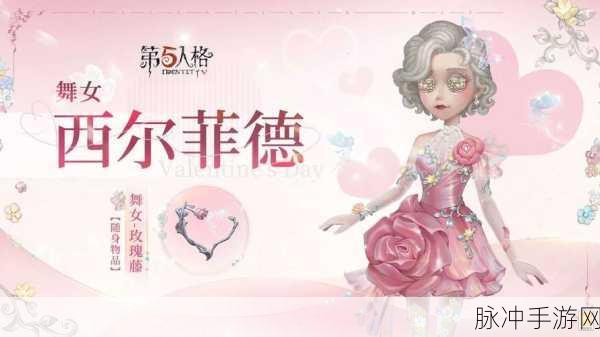 第五人格28赛季开启时间全解析及赛季亮点前瞻