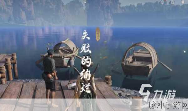 燕云十六声奇遇，追光者任务全攻略