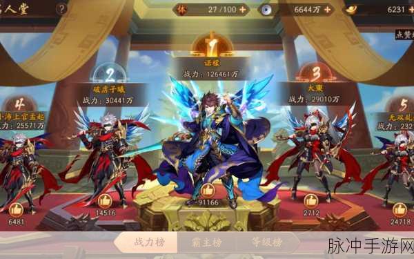 少年三国志2深度攻略，神兵系统解锁与玩法详解
