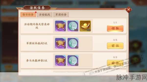 少年三国志2深度攻略，神兵系统解锁与玩法详解