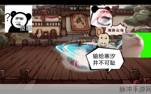 烟雨江湖真庖丁之术领悟全攻略