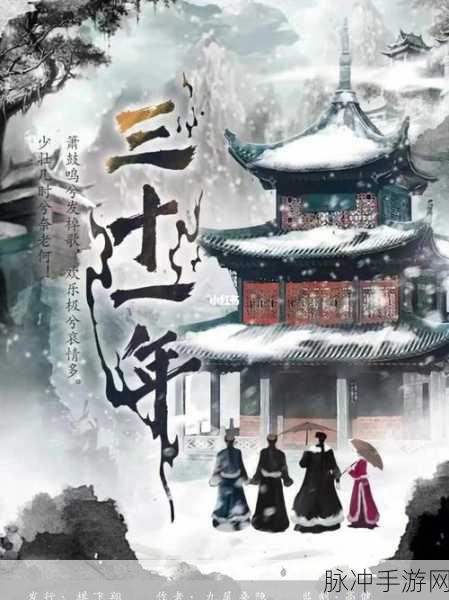 绝对演绎静默无声剧本全攻略，隐藏细节与通关秘籍