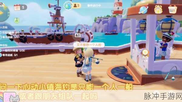 心动小镇钓鱼攻略，如何捕获大西洋鲭
