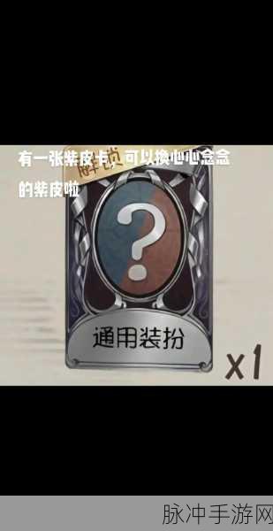 第五人格手游攻略，揭秘医生光天使皮肤获取之道