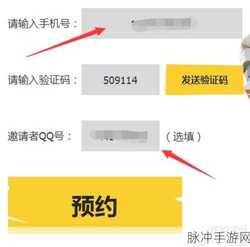 堡垒之夜国服激活码获取全攻略