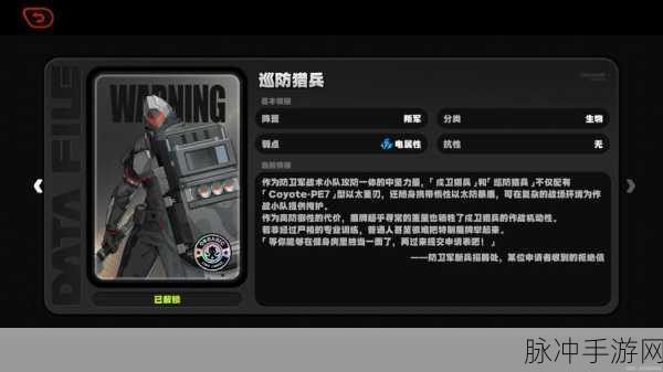 绝区零失衡值深度解析与攻略指南