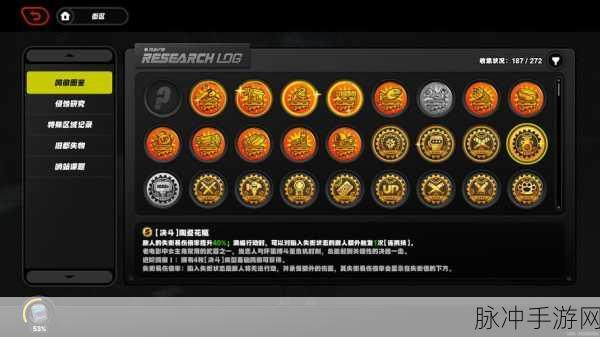绝区零失衡值深度解析与攻略指南