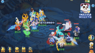 神武 3 手游佛门门派深度解析
