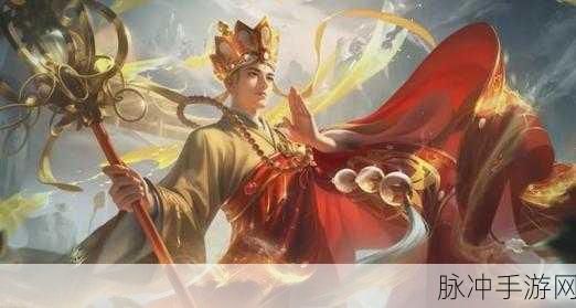 王者荣耀唐三藏皮肤返场全攻略，珍贵皮肤的再现时刻