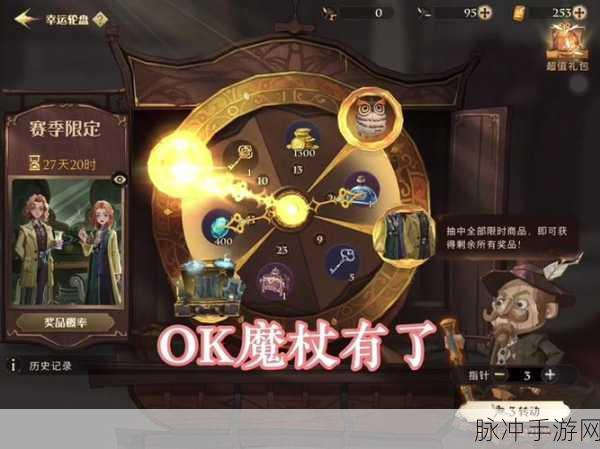 哈利波特魔法觉醒，两步轻松拿下巫师棋挑战，三星攻略大揭秘