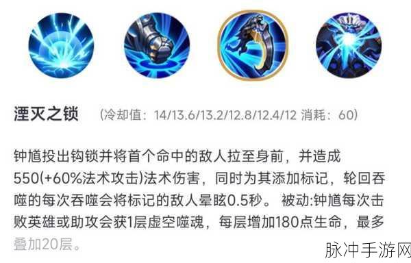 王者荣耀钟馗钩子精准设置技巧全解析