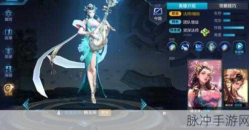 王者荣耀杨玉环霓裳曲皮肤深度解析，值得买吗？价格多少点券？
