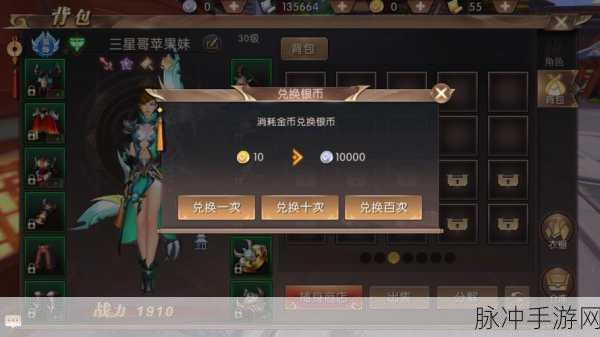 火影忍者手游修行之路195关31W战力通关全攻略