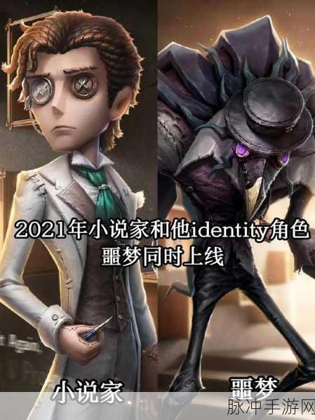 第五人格邦邦角色深度解析，炸弹艺术下的监管者