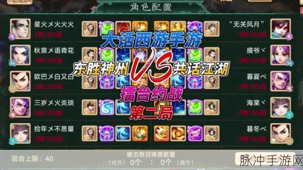 大话西游手游时间服装备选择全攻略，时间服鬼族60装备欣赏