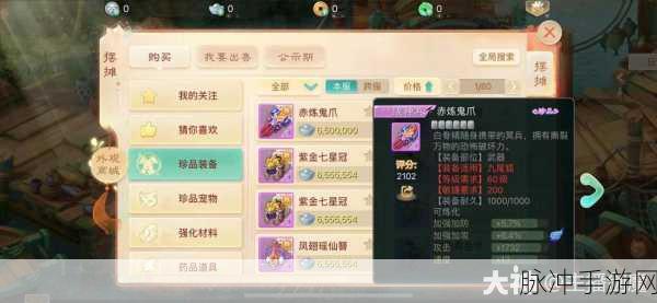 大话西游手游时间服装备选择全攻略，时间服鬼族60装备欣赏