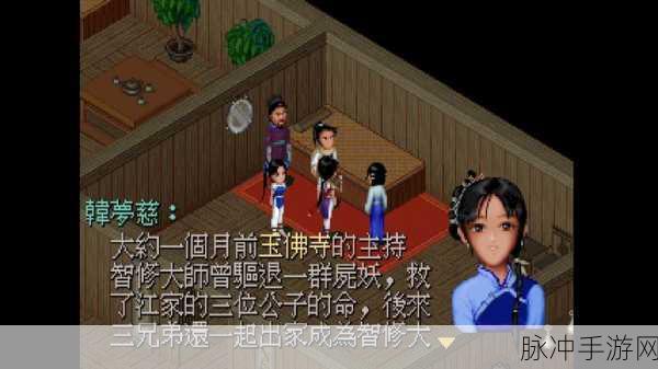 仙剑奇侠传单机珍藏版大合集，重温仙剑系列最经典版本