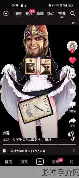 浅析三国杀新玩家体验不佳的多维度关键因素