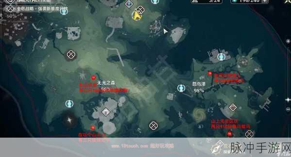 鸣潮手游红针矿采集分布图全攻略