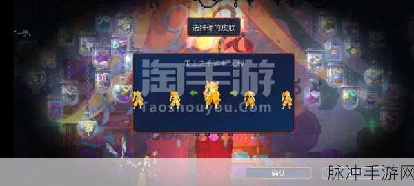 重生细胞冰雪王后皮肤获取全攻略