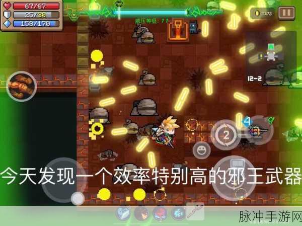 元气骑士前传魅影深度解析，狙击之王的风采