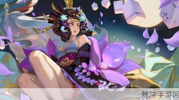 阴阳师手游攻略，揭秘紫色彩纸的获取之道