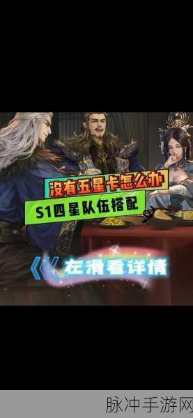 率土之滨魏国国家队阵容搭配深度解析