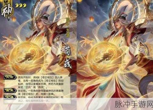 三国杀新突破！界荀彧展现真正实力，策略与生存的双重王者