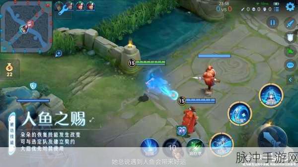 王者荣耀人鱼朵莉亚上线时间全面介绍及攻略解析