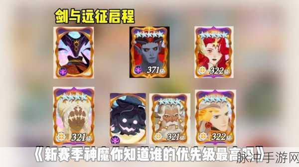 剑与远征，深度剖析蛮血部族的超强阵容