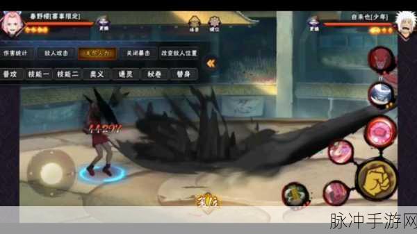 火影忍者手游女性忍者耐力测试深度解析与实战技巧