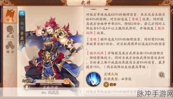 少年三国志2许褚深度解析，他值得你投入资源培养吗？