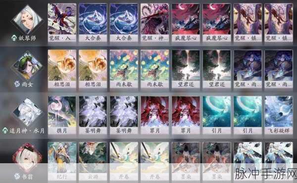 阴阳师百闻牌，茨木控制流玩法全解析