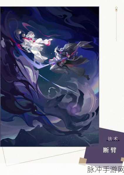 阴阳师百闻牌，茨木控制流玩法全解析