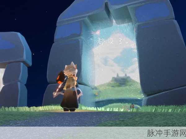 光遇，神秘消失的先祖与星盘之谜