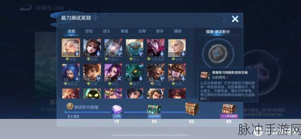 王者荣耀1v1模式，揭秘英雄熟练度的提升奥秘