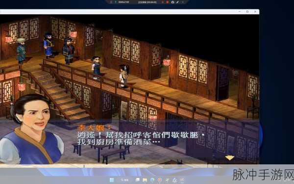 新仙剑奇侠传手游，揭秘最强队伍的构建秘籍