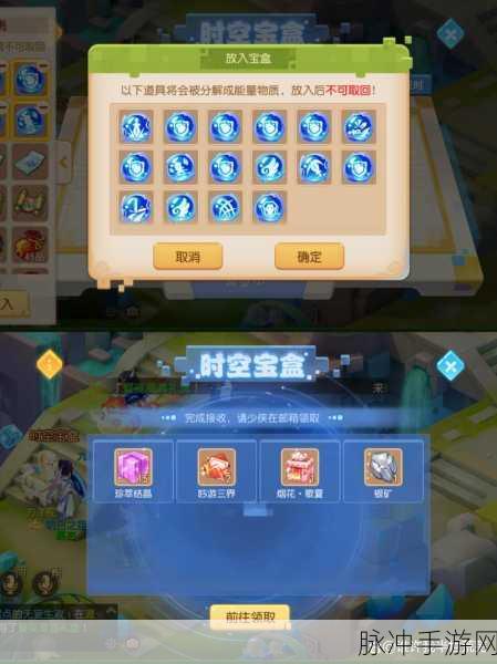 梦幻西游时空宝盒投放物品的最优选择指南