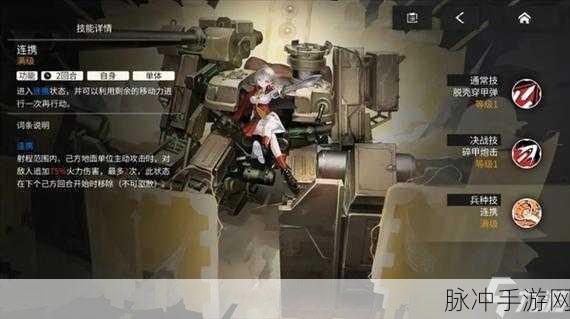 湮灭边界线 T-50 技能与属性深度探秘