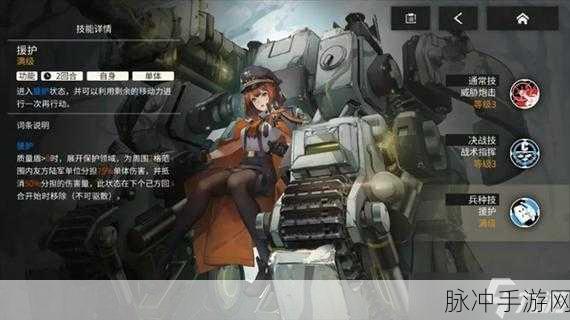 湮灭边界线 T-50 技能与属性深度探秘