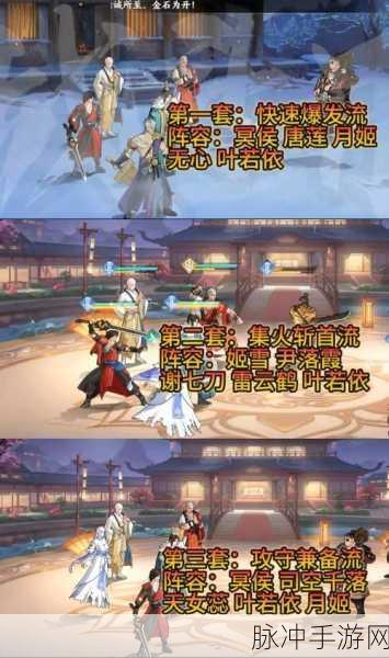 少年歌行2，风花雪月篇手游深度攻略与提取码分享