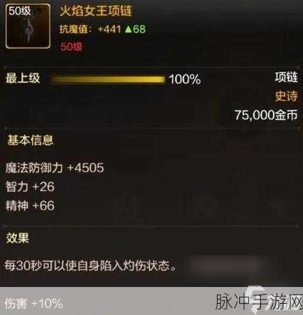 70版本女格斗家职业攻略，DNF手游中谁才是最强战士