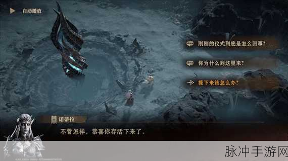 龙息神寂博学者维迪米尔技能全解析，冰霜法师的极致掌控