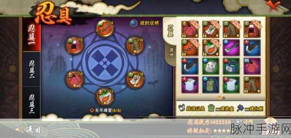 火影忍者手游神器洗练全攻略，解锁战力新境界