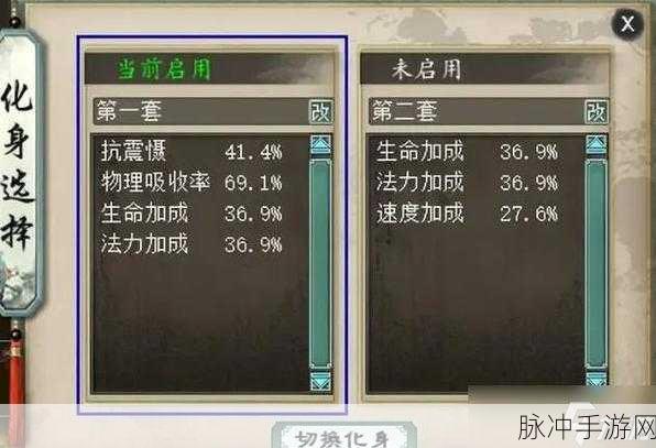 大话西游2手游女人角色强克修炼选择深度解析